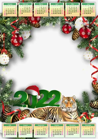 2022新年虎日历免抠