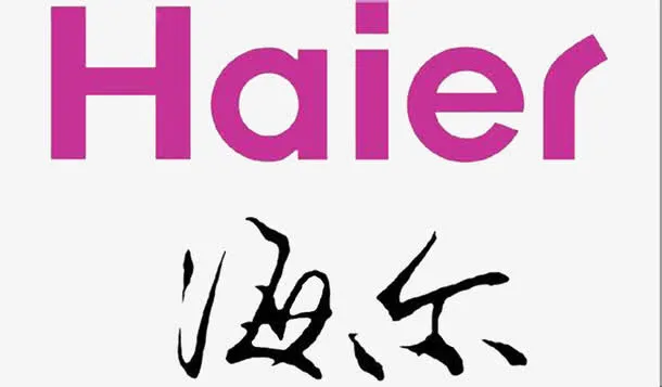 海尔LOGO免抠