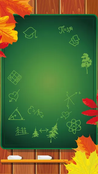 板报H5背景高清