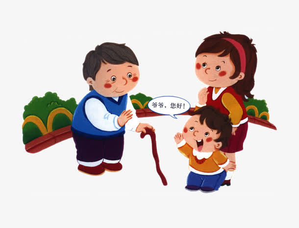 讲礼貌的卡通人物免抠手绘/卡通卡通元素