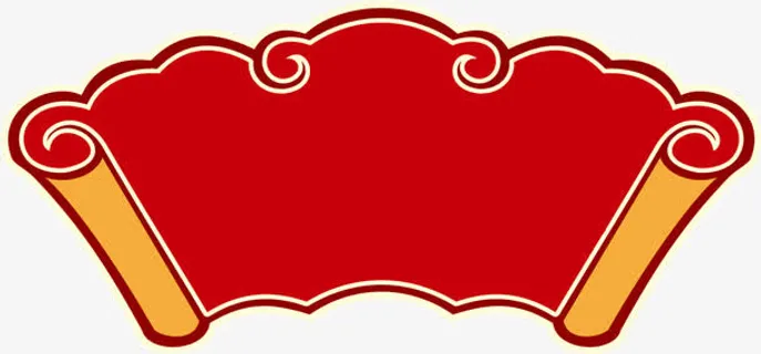 红色中国风祥云卷轴免抠