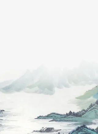 山水画山脉免抠
