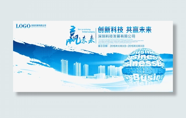 水墨背景素材