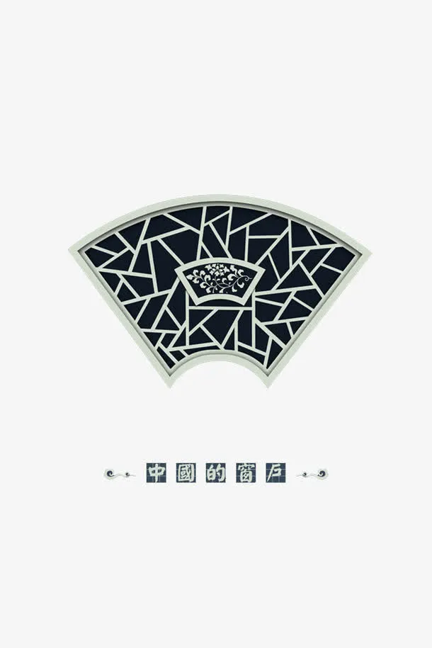 创意扇形窗户免抠