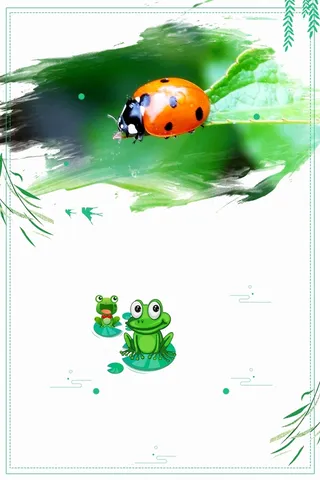 春季绿色清新简约背景高清