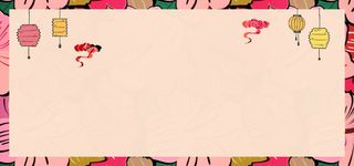 新春banner背景高清