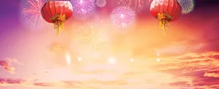 年货节灯笼背景图高清