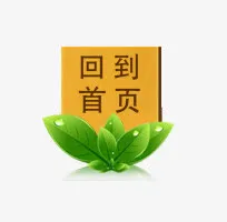 悬浮免抠
