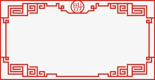 福字边框元素免抠