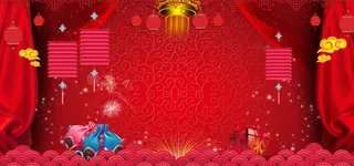 红色激情狂欢灯笼纹理banner背景高清