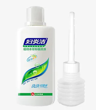 健康美宝妇炎洁洗液免抠