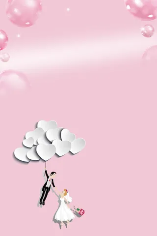 粉色手绘白色情人节浪漫情侣背景高清