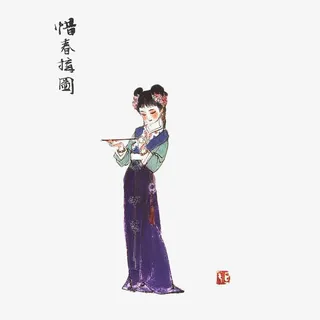 红楼梦插画惜春免抠