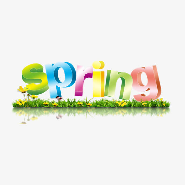 春天spring艺术字免抠