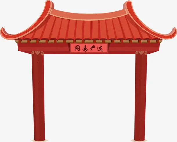 红色卡通门楼设计免抠
