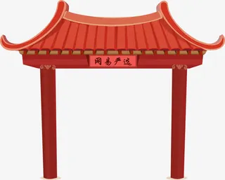 红色卡通门楼设计免抠