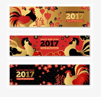 春节贺卡素材免抠