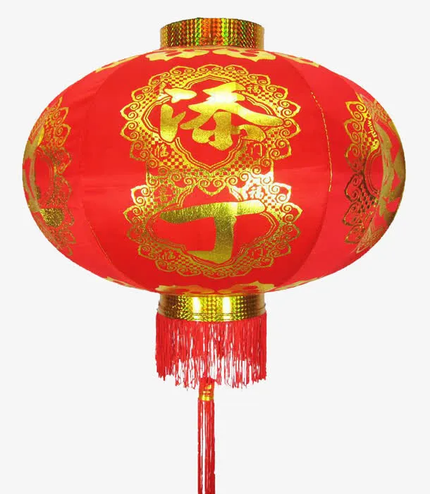 添丁红灯笼免抠