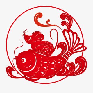 鼠年剪纸年年有余免抠