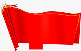 飘扬红色旗帜党建免抠