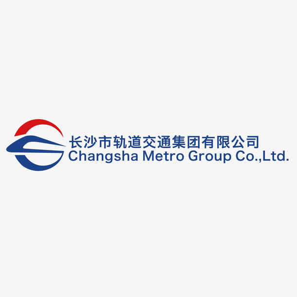 长沙轨交通通集团矢量图免抠