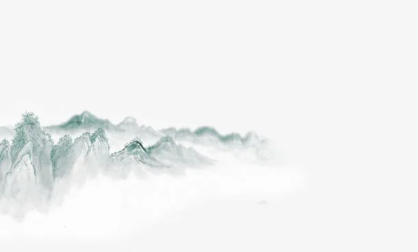 水墨山水免抠