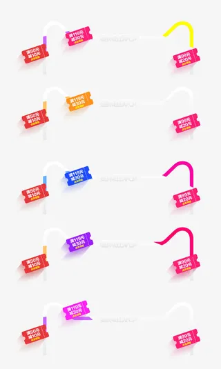 双十一优惠券素材免抠