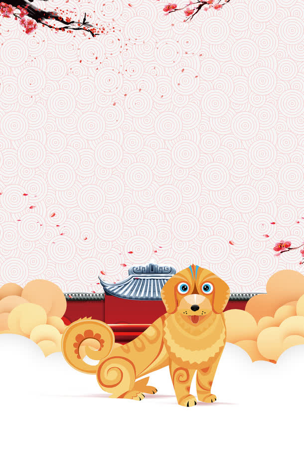 狗年传统背景边框psd分层图