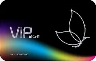 矢量创意会员卡设计免抠