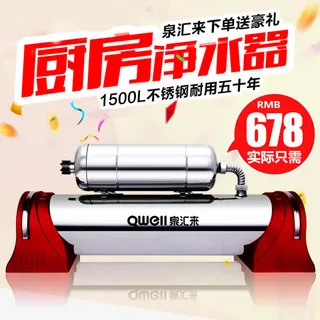 活动主图直通车厨房家电免抠