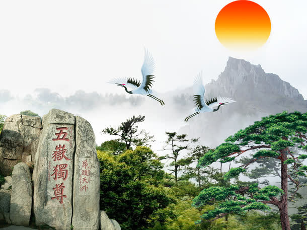 泰山免抠