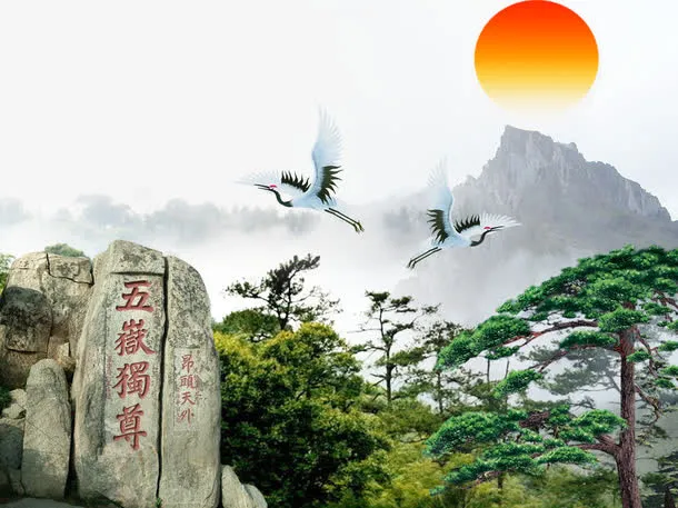 泰山免抠