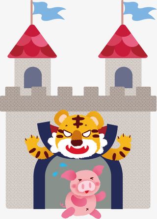 大老虎png元素免抠