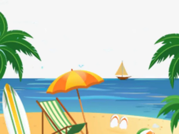 夏日海滩素材图免抠