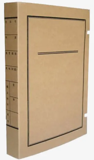 档案盒图片免抠