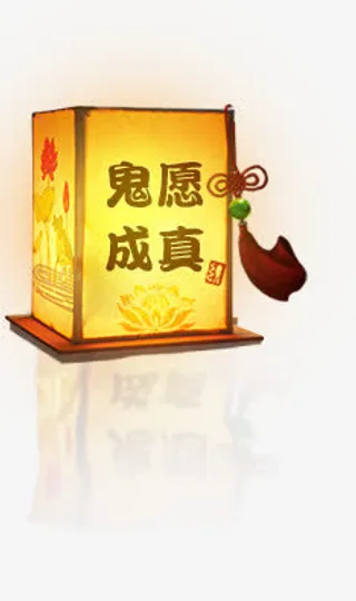 灯笼中元节灯笼河上的灯笼免抠