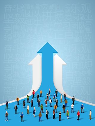 志存高远背景素材高清