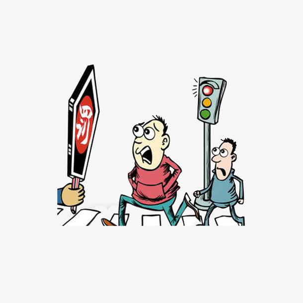 对闯红灯进行处罚免抠