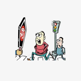 对闯红灯进行处罚免抠