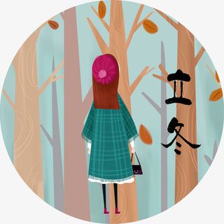 大树下的女孩免抠