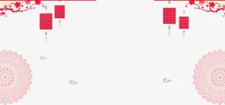 中国风海报春节喜庆免抠