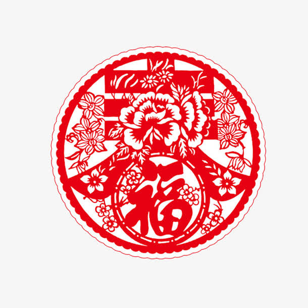 春节快乐免抠