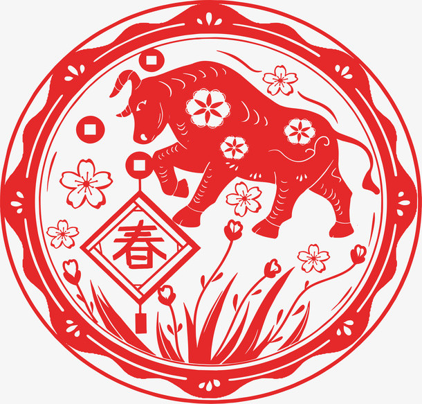 牛年剪纸窗花3免抠