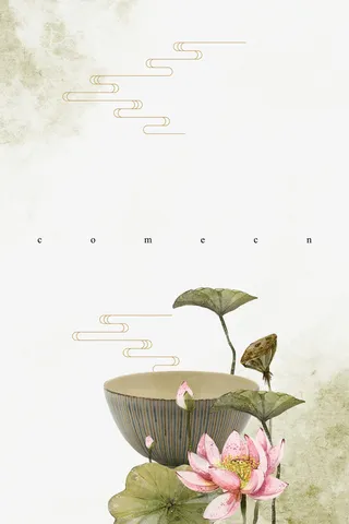 中国风艺术免抠