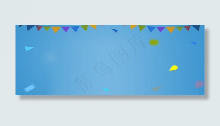 淘宝banner