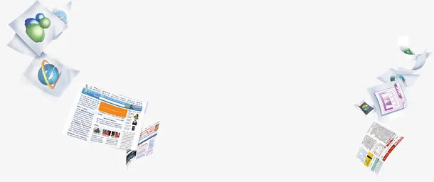 商务咨询报纸合体电商宣传免抠