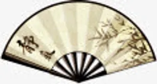 折扇免抠