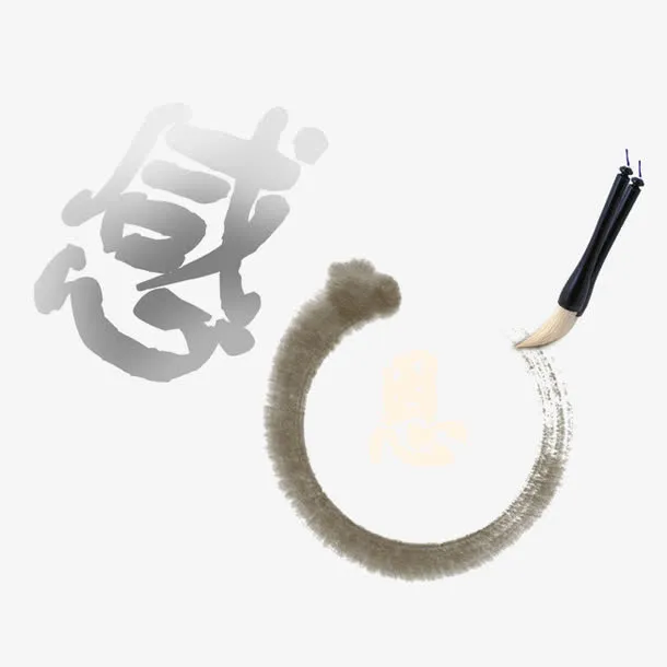感恩免抠
