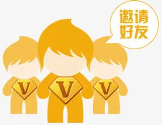 卡通元素邀请好友免抠