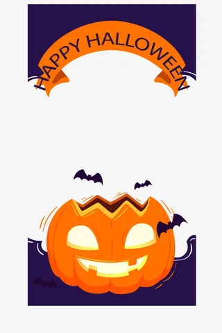 万圣节主题边框二免抠